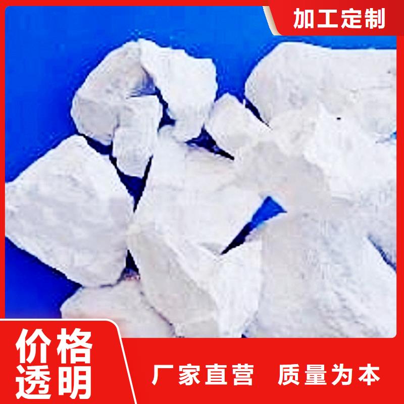 氧化钙做工精细