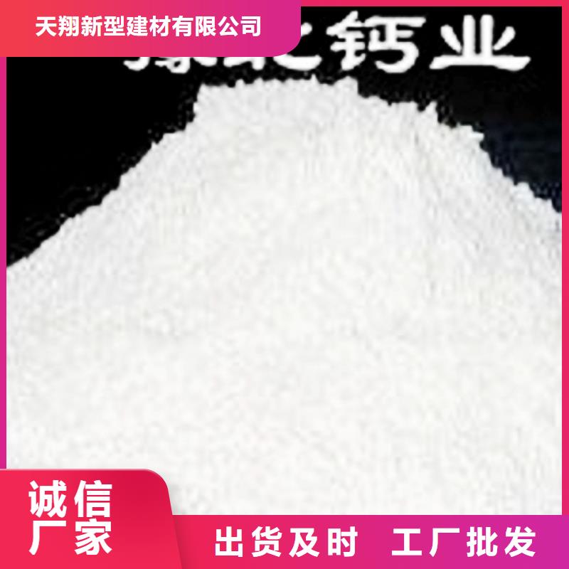 氧化钙低价货源