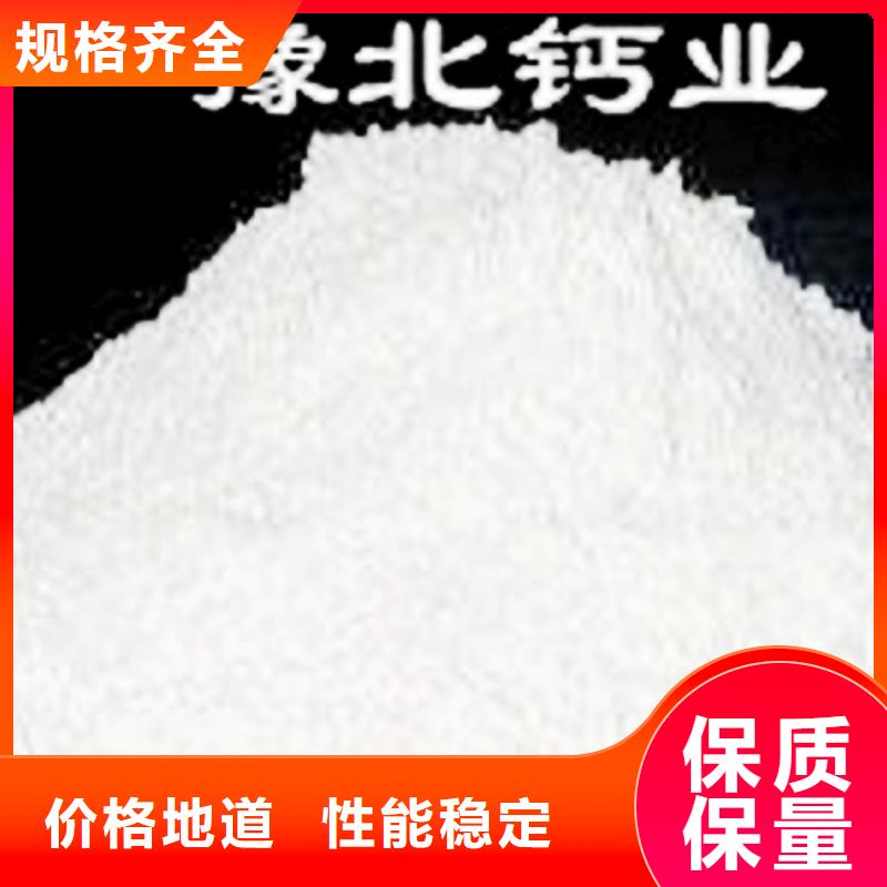 氧化钙诚信商家服务热情