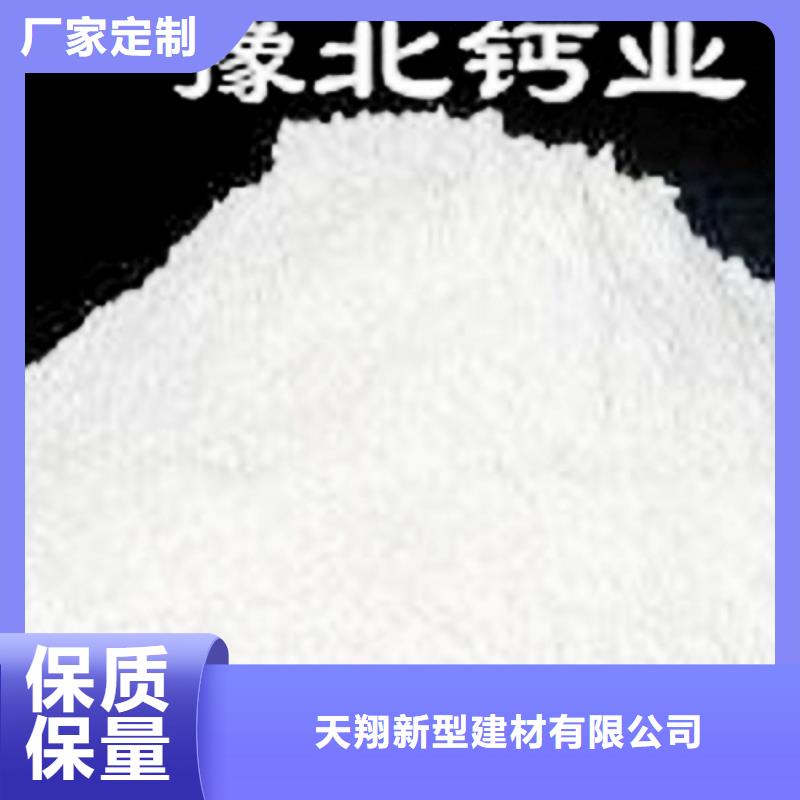 氧化钙适用范围广