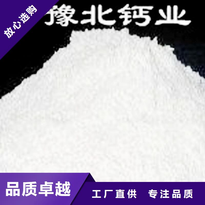 白灰块-视频-白灰块|滁州市|来安|天长|淮南|合肥|芜湖|黄山