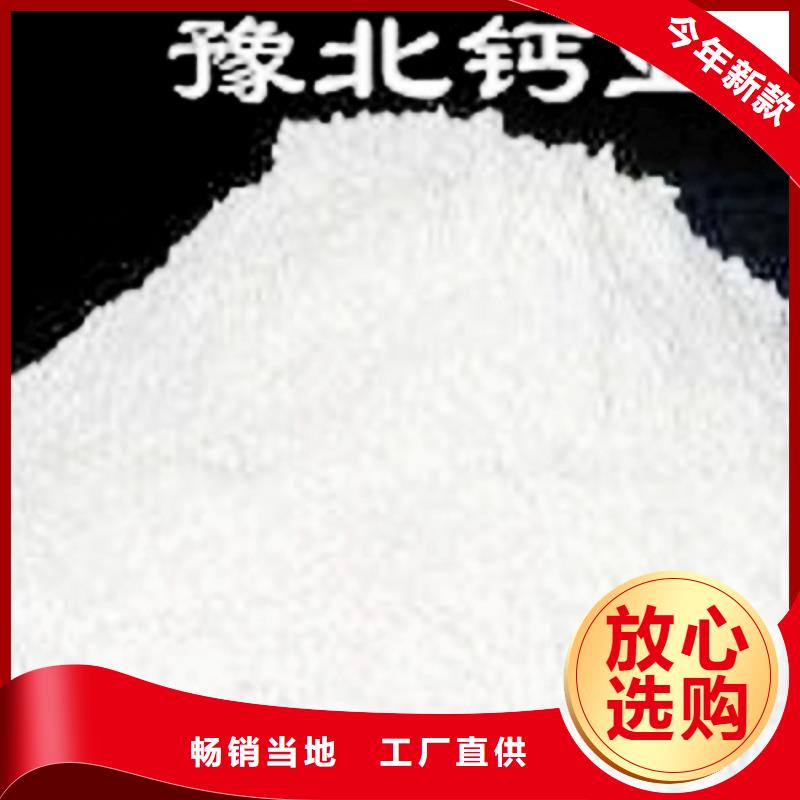  氧化钙可定制