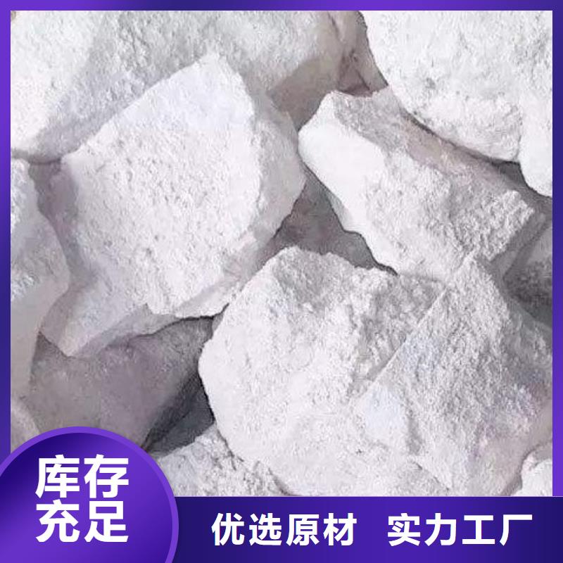 氧化钙客户满意度高