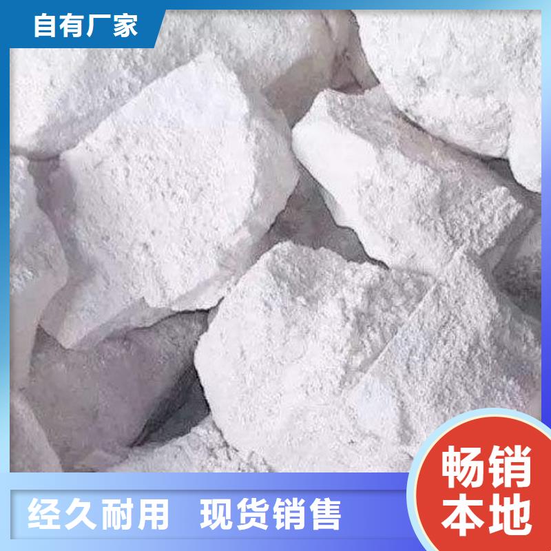 氧化钙严选材质