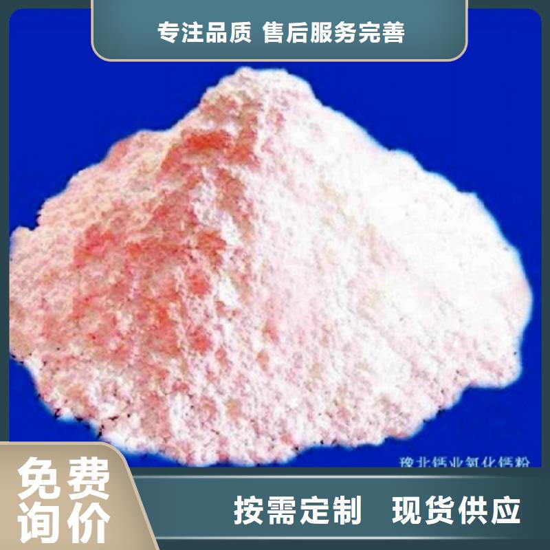氧化钙品质信得过