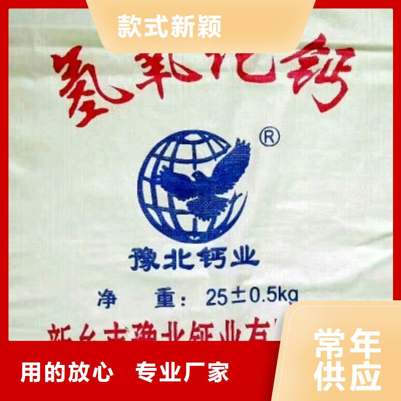 氧化钙质量不佳尽管来找我
