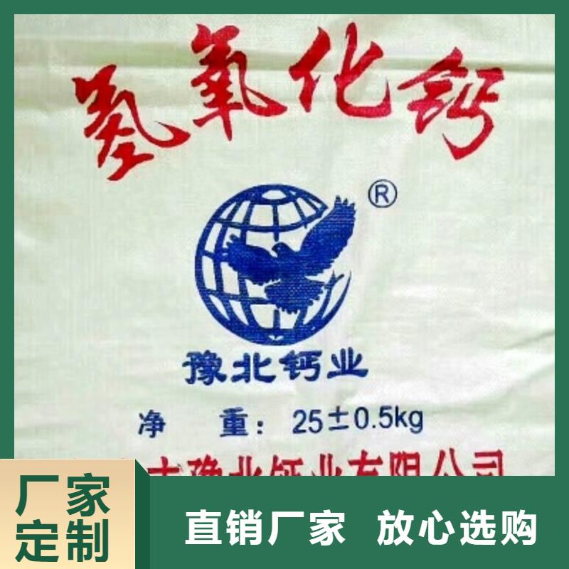 氧化钙质检严格