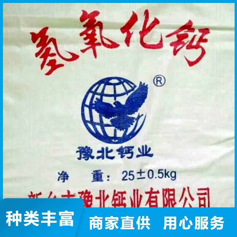 氧化钙质检严格