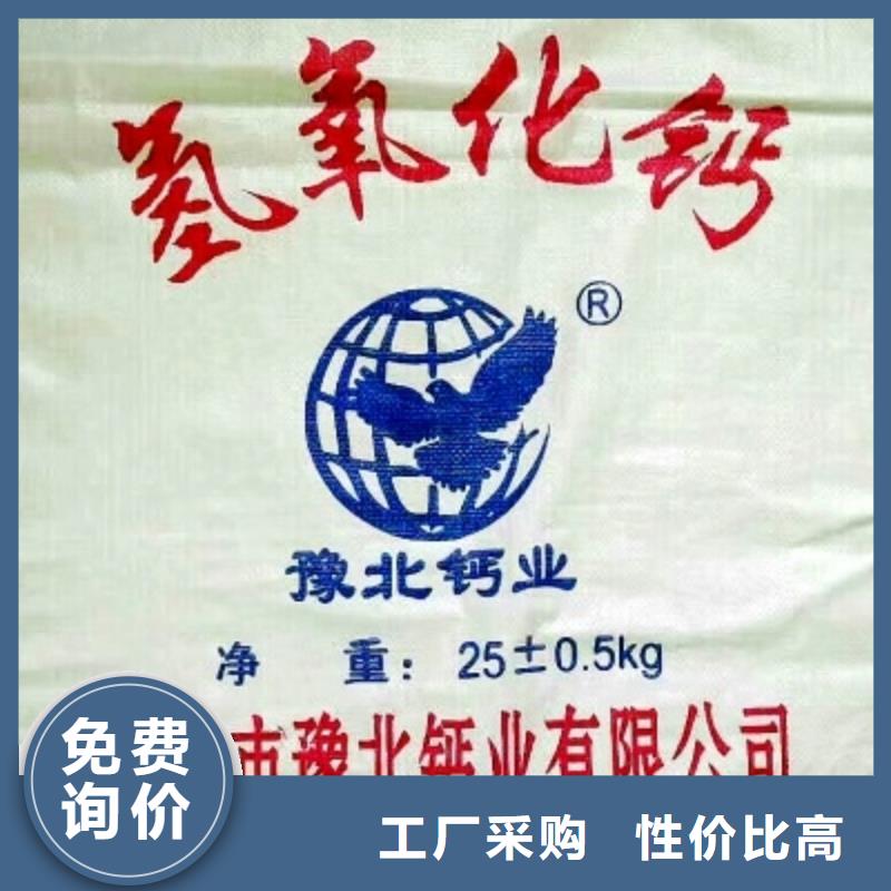 氧化钙源厂直接供货