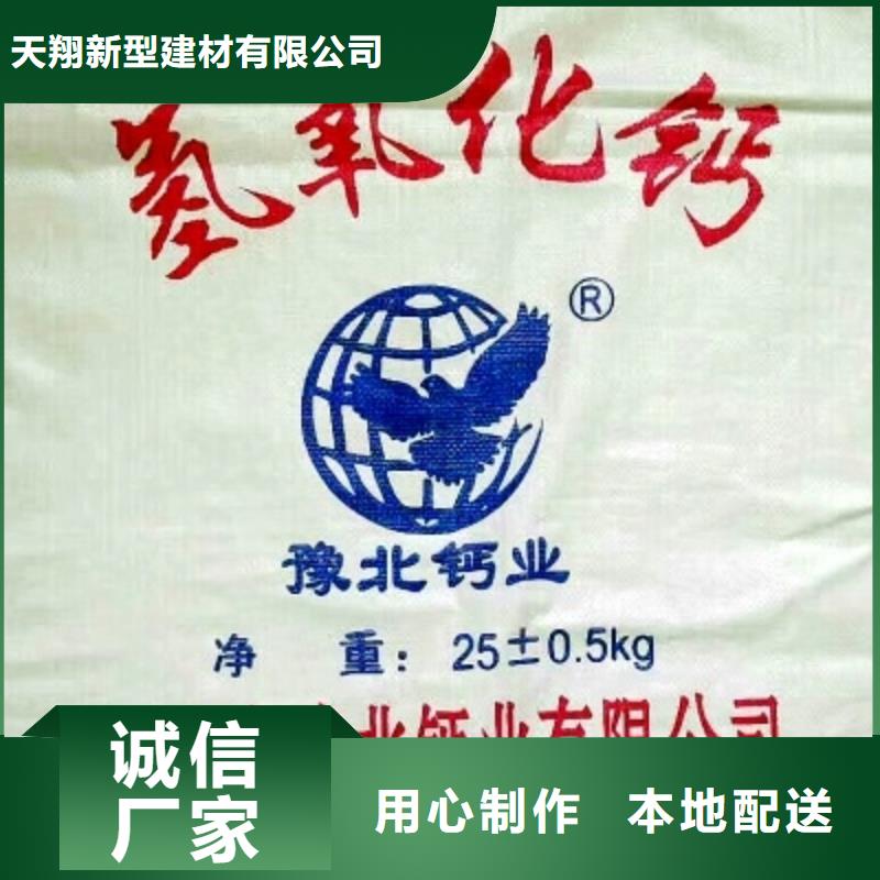 氧化钙源头把关放心选购