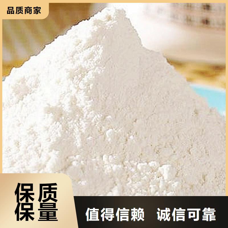氧化钙_【氢氧化钙】源头工厂量大优惠