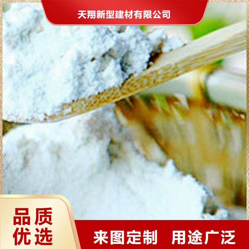 氧化钙专注细节专注品质
