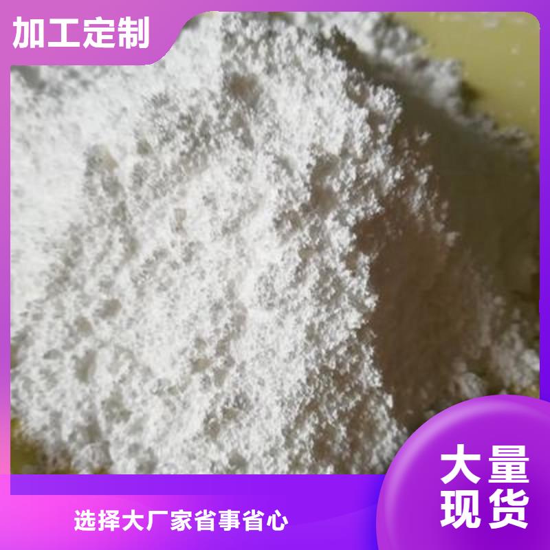 氧化钙加工定制