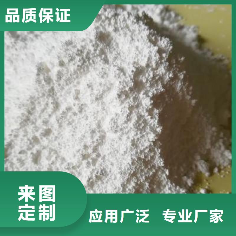 氧化钙批发货源