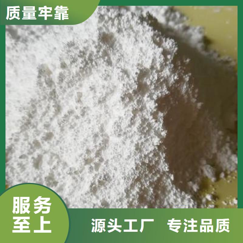 氧化钙产地直供
