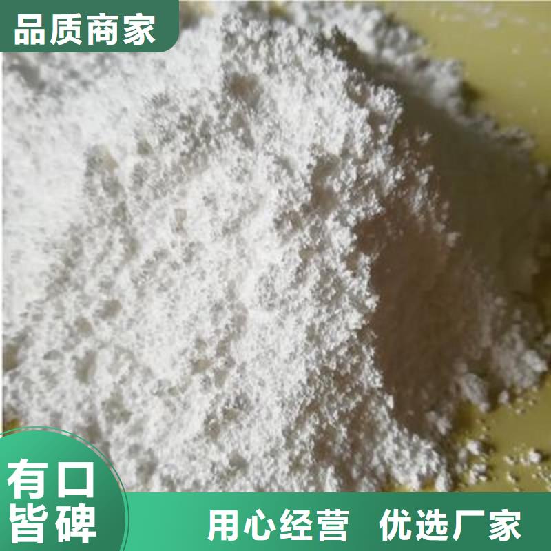 氧化钙一手价格