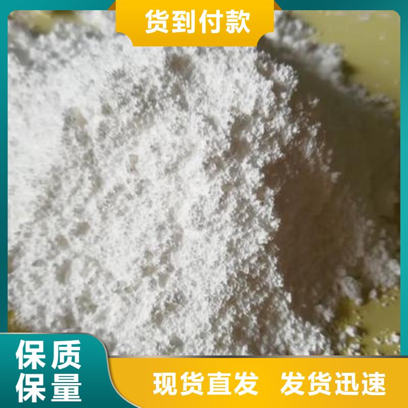  氧化钙实力才是硬道理