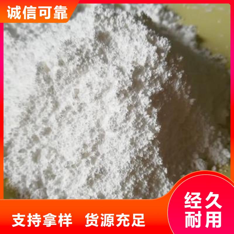 氧化钙支持定制批发