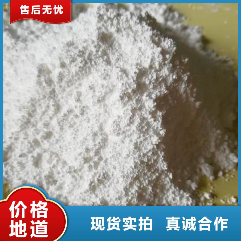 氧化钙【颗粒氢氧化钙】现货销售