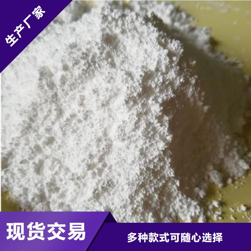 氧化钙专注细节更放心