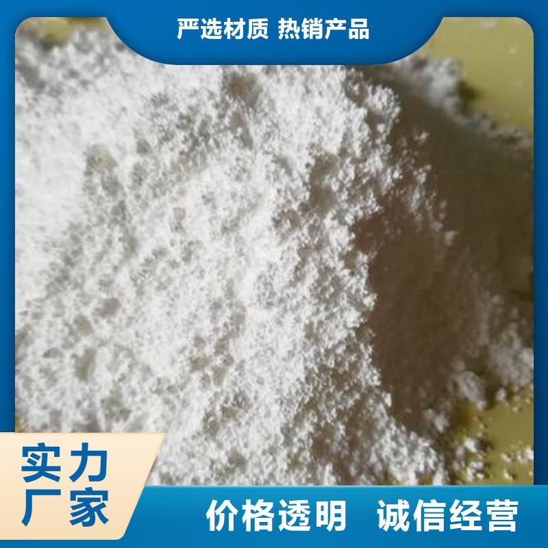  氧化钙标准工艺