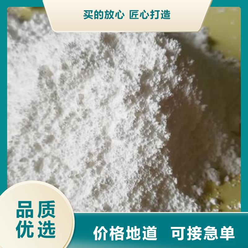 氧化钙【氢氧化钙颗粒】实力大厂家