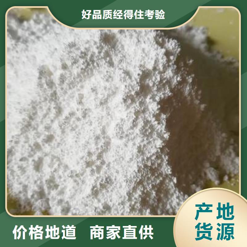 氧化钙支持拿样