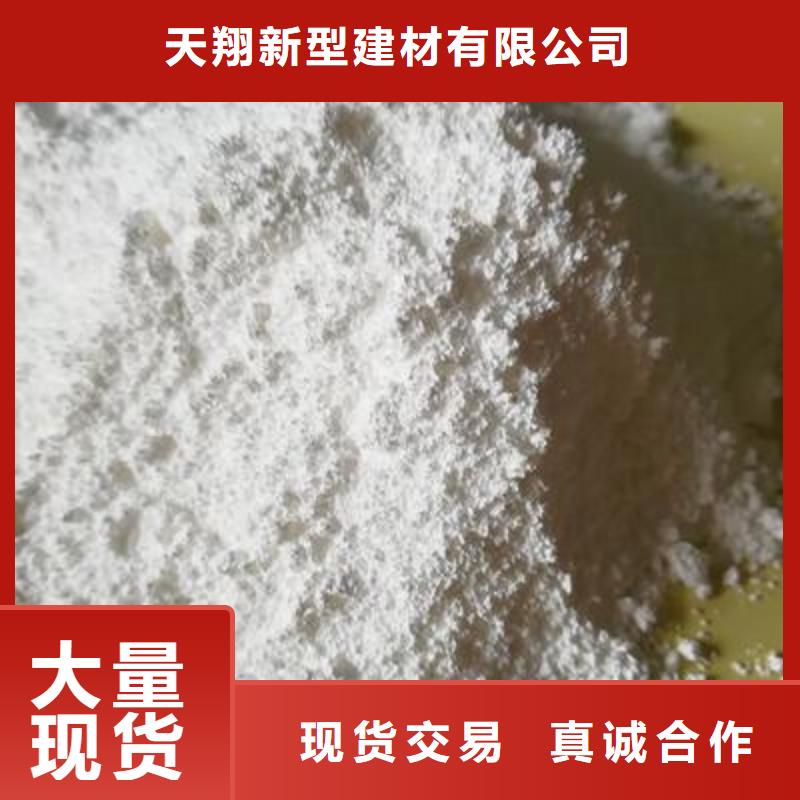氧化钙定制定做