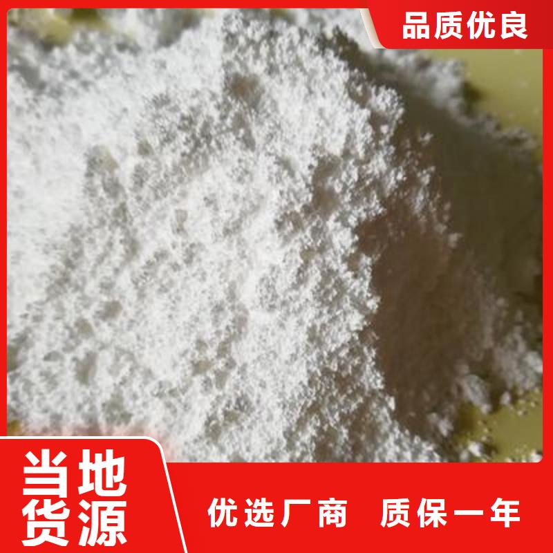 氧化钙来图定制量大从优