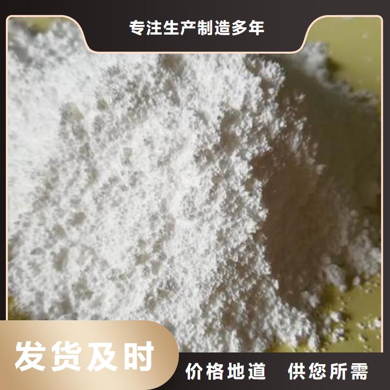 【氧化钙】钙基脱硫剂做工细致