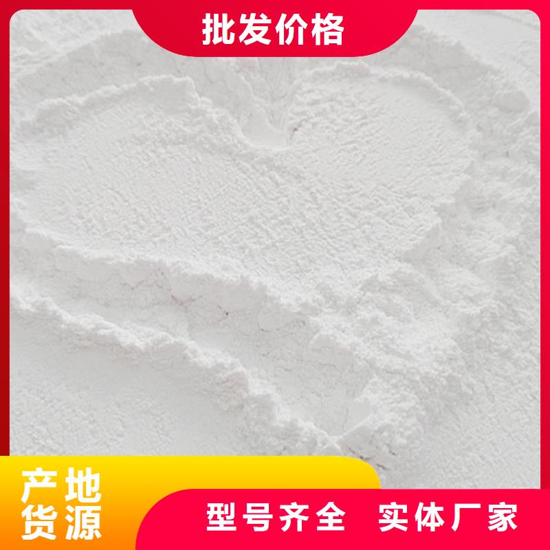 氧化钙支持拿样