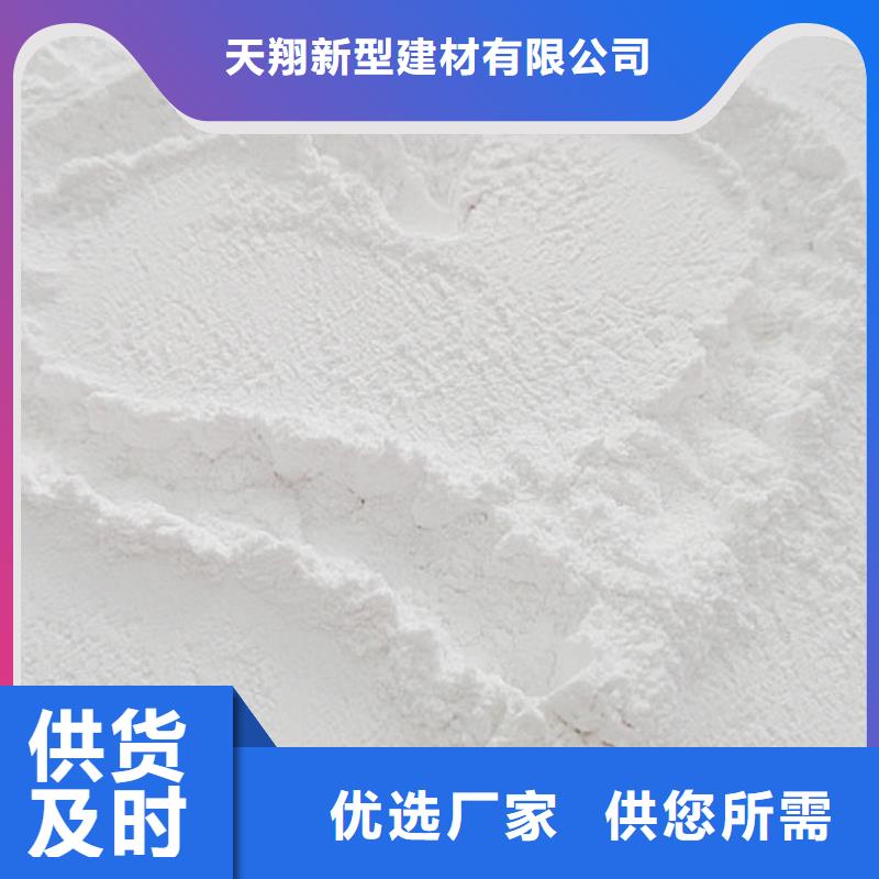 氧化钙质量安心