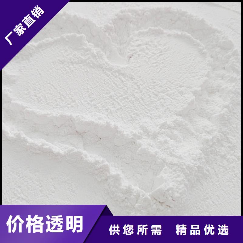 氧化钙质优价保