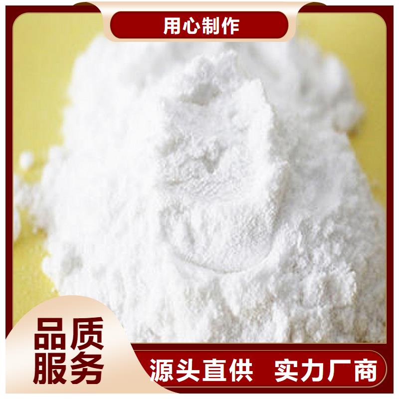氧化钙产品性能