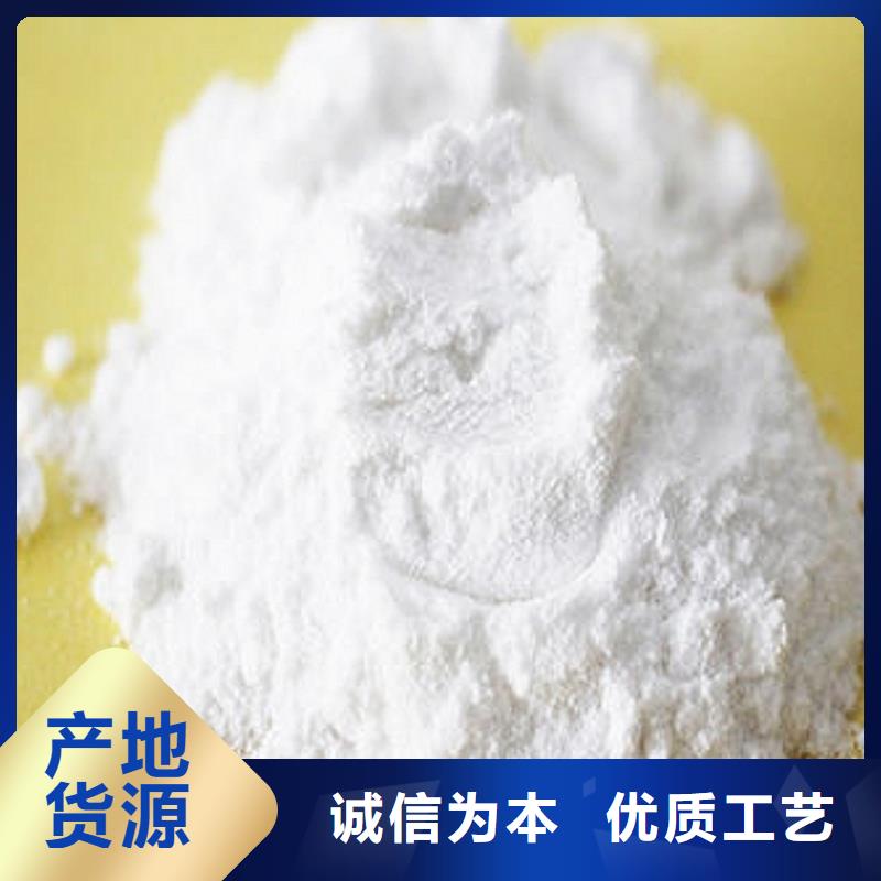 氧化钙好品质选我们