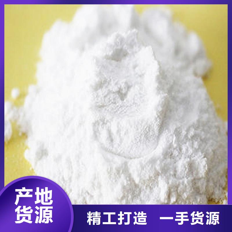 钙基脱硫剂-视频-钙基脱硫剂_河北省沧州市市场覆盖吴桥|运河|衡水|邢台|石家庄|邯郸等
