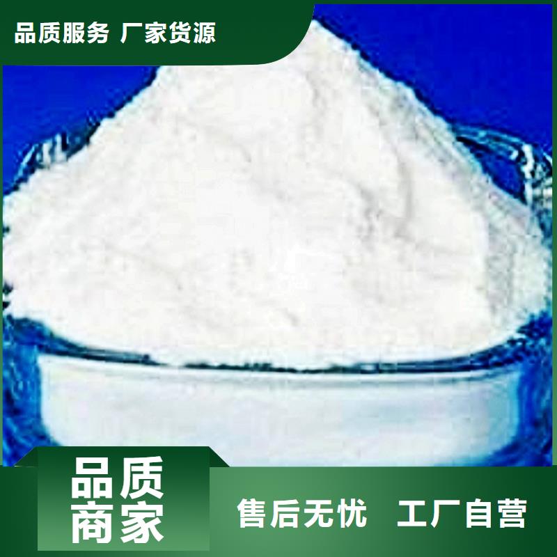 氧化钙真实拍摄品质可靠