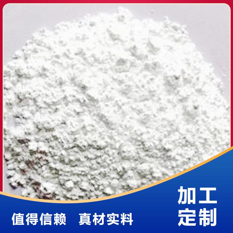 氧化钙品质优良