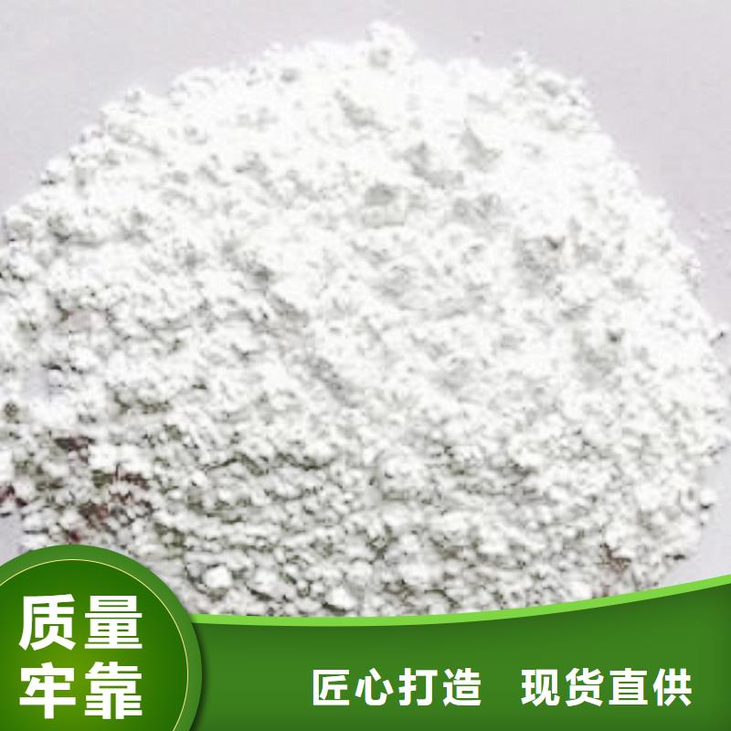 氧化钙厂家直销供货稳定