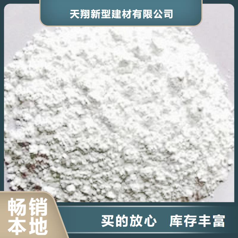 氧化钙厂家新品