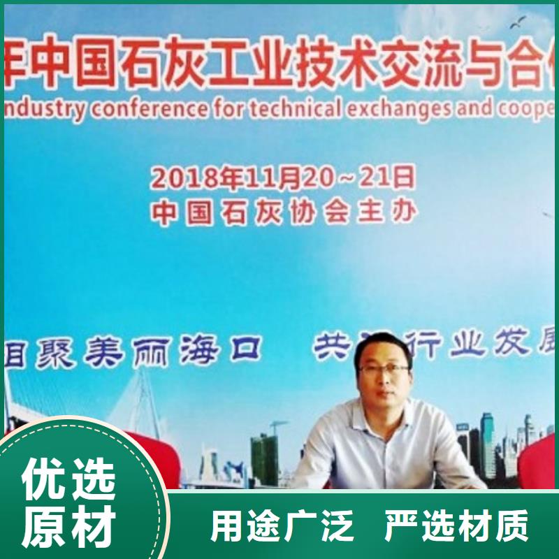 氧化钙放心得选择