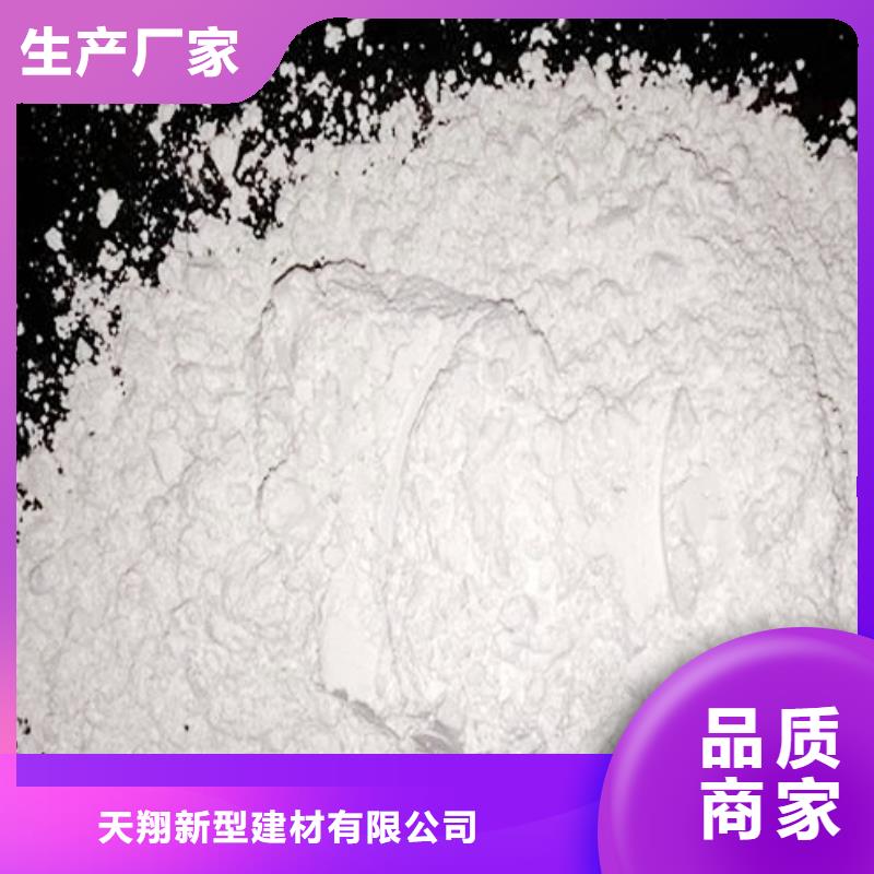 白灰块-视频-白灰块-天翔新型建材(邯郸市分公司)服务区域肥乡|魏县|廊坊|衡水|邢台|唐山