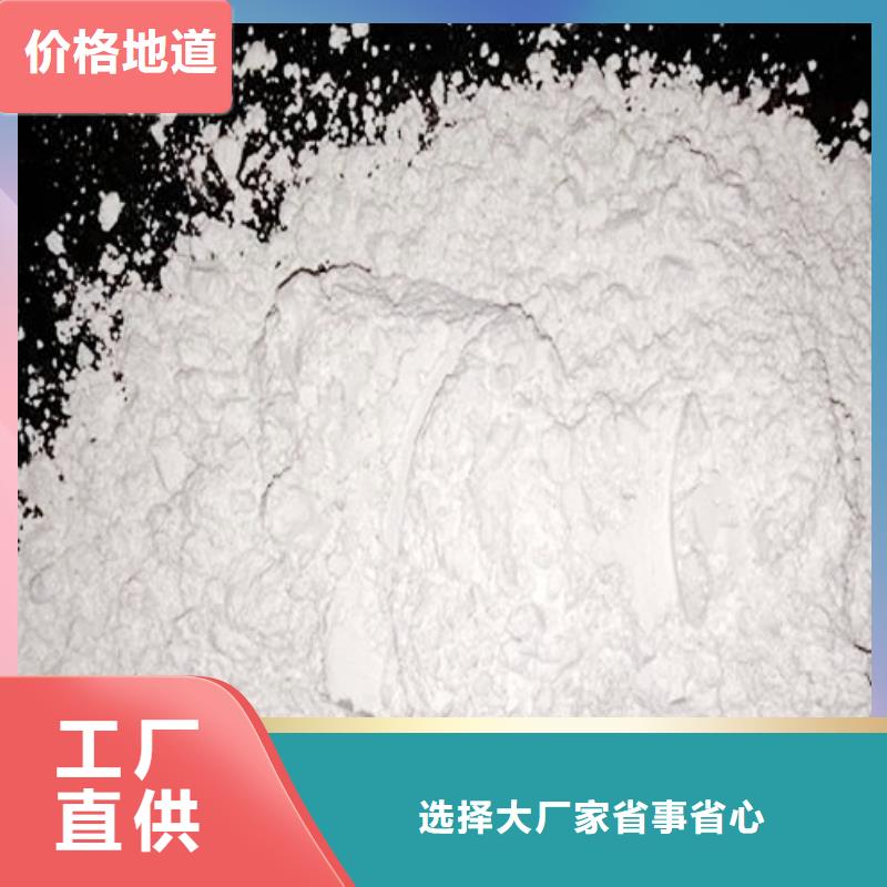 氧化钙多种优势放心选择