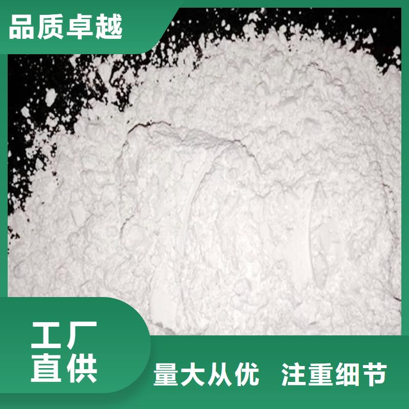 氧化钙专注生产N年