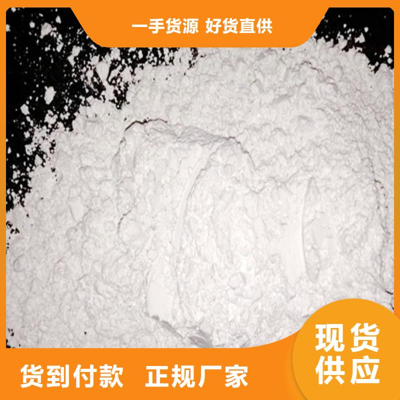 氧化钙质量可靠
