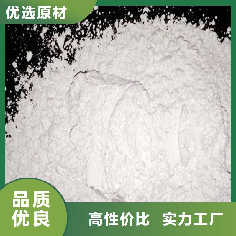 氧化钙供您所需