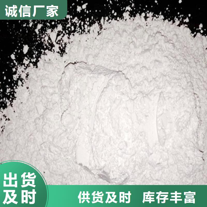 氧化钙厂家现货供应