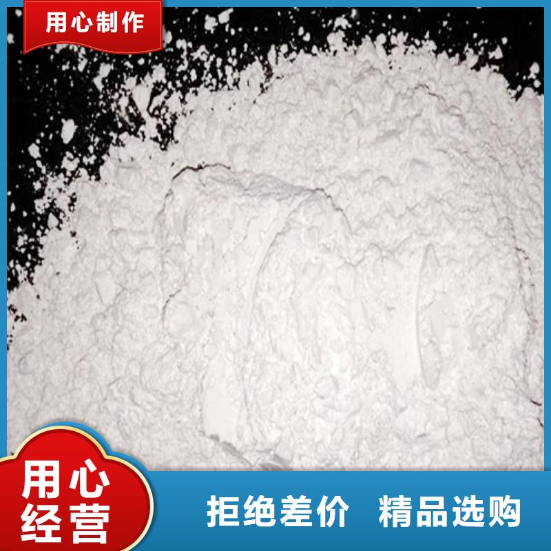 氧化钙专业完善售后