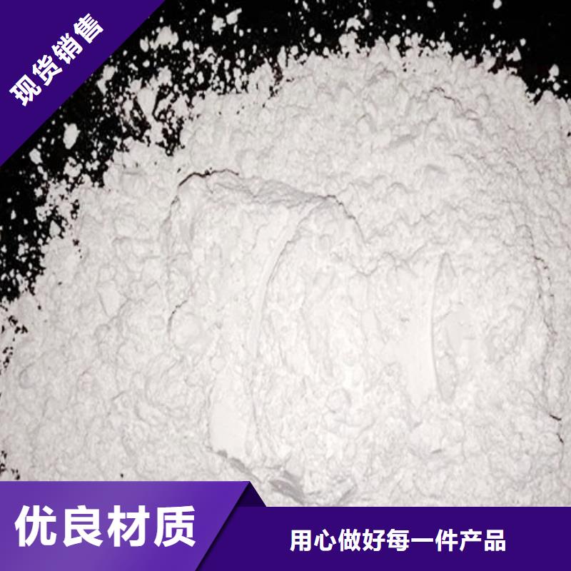 氧化钙精工细致打造