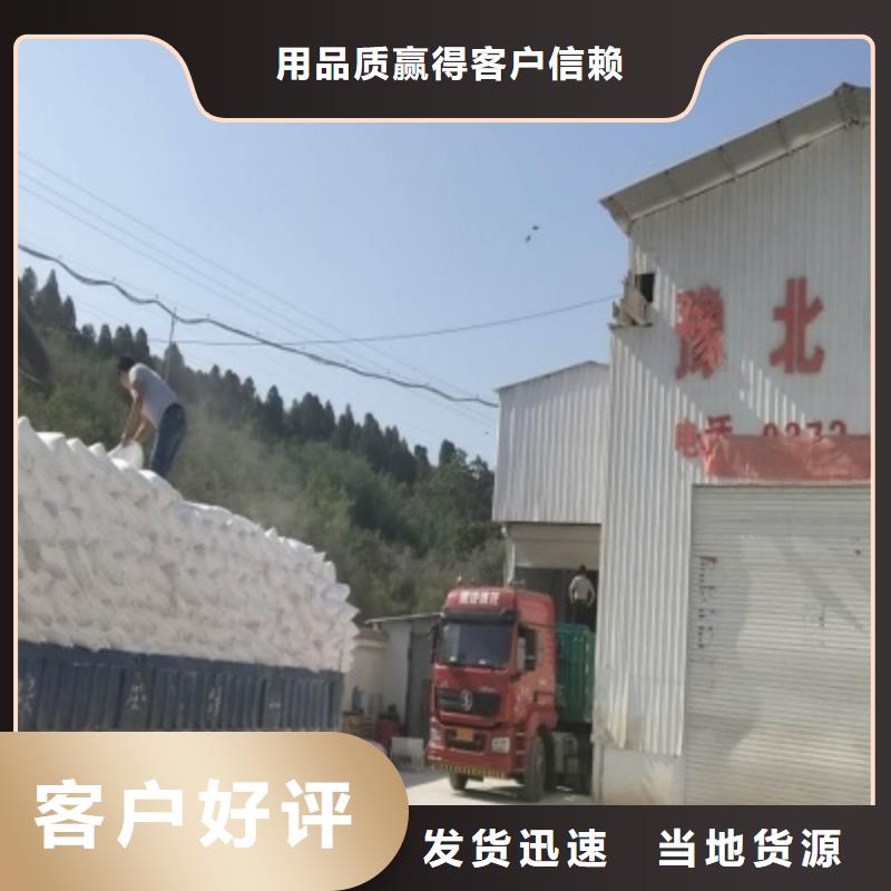 氧化钙 白灰块厂家库存量大